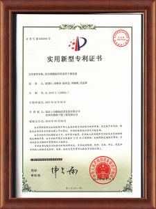 真空回轉(zhuǎn)窯微波專利