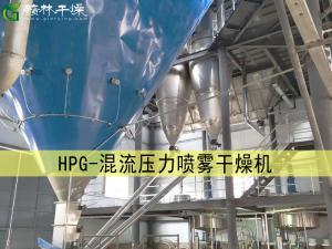 HPG型混流壓力式噴霧干燥機(jī)